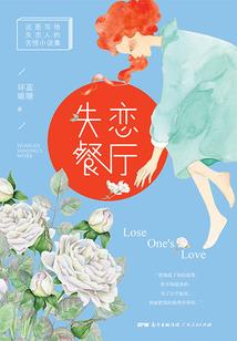 原来错怪他了