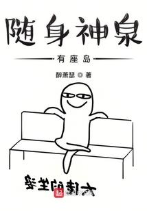 龙门生死域