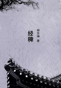 逐夷平江赋