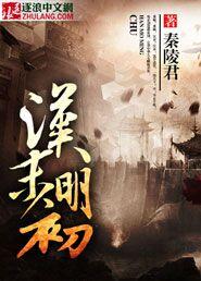 黑天纪
