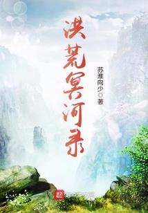身无分文的我成为了顶级陪玩