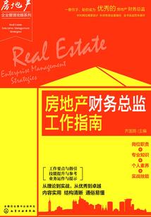 变成校草后每天的心惊胆战