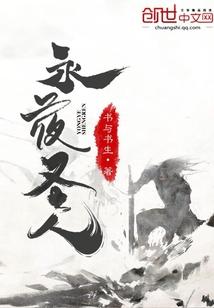 我与顾墨言的102天