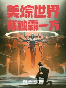 御妖师·逆世狐妃