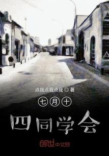 百练成巫