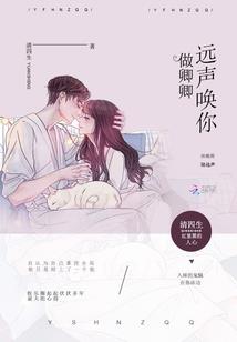 丛林野兽