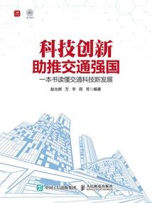 一顾倾心竹马难当