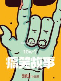 血帝霸天