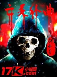 木叶的白眼公主