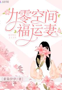 将至落