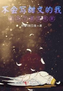 天道炸了