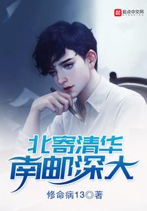 噬元记