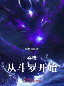 尧倾天下