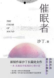 隐形飞船