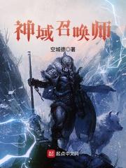 龙迹之刃
