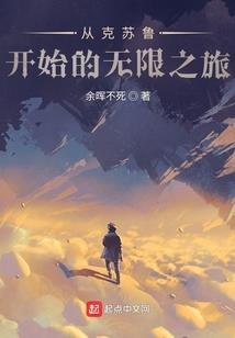 梁药苦口