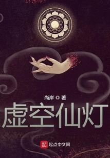 斗气大陆之吴三