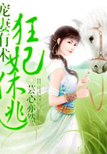 是错过吗？