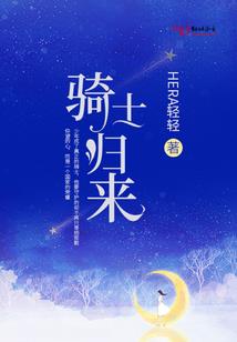 凄雪的眷恋