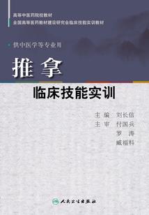 天命惑颜帝师
