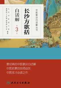 下堂王妃遇上霸气王爷