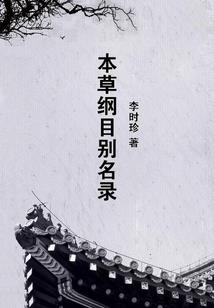 桂花源