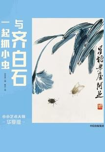 战魔无双