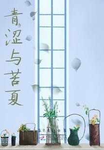 次元穿越之旅