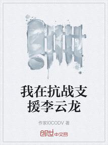 重生画江湖灵主之化灵