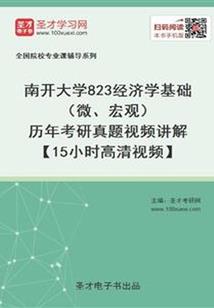 末世与生存实录