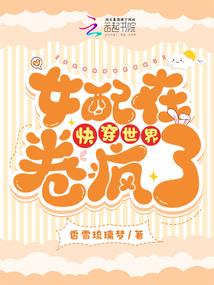 回到和平世界当救世主