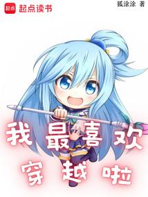 双凤戏天下！