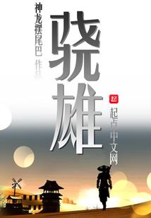 诡魔戏法