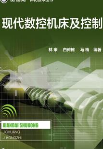 穿越后我成为世界的神