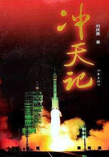 逆黎
