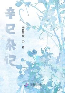 末世逆袭：重生之女王驾临