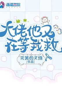 逆焚