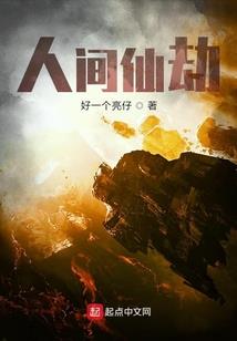 锁链纪事