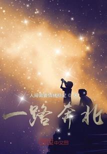 灵剑尘缘