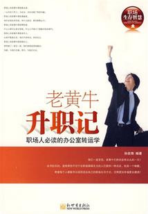 英雄联盟之无极剑圣——易