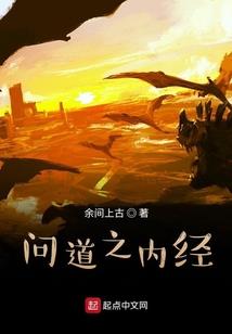 恋爱女王的唯一
