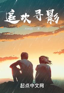 少爷滚都市