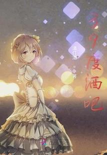一个教练