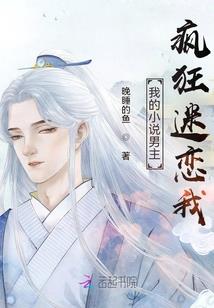 王者大陆之仗剑行