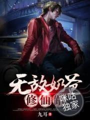 钻石华裳