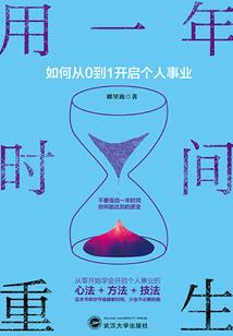 至暗拂晓