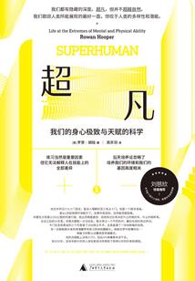 穿越千年的美丽