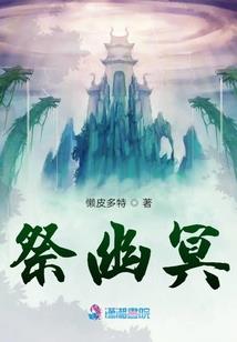 幻想重铸秩序