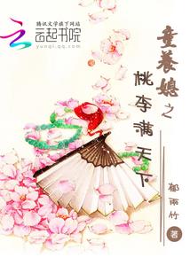 武域变
