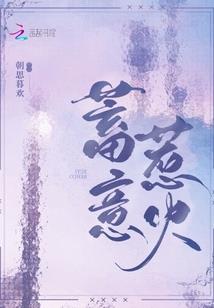 护犊专家